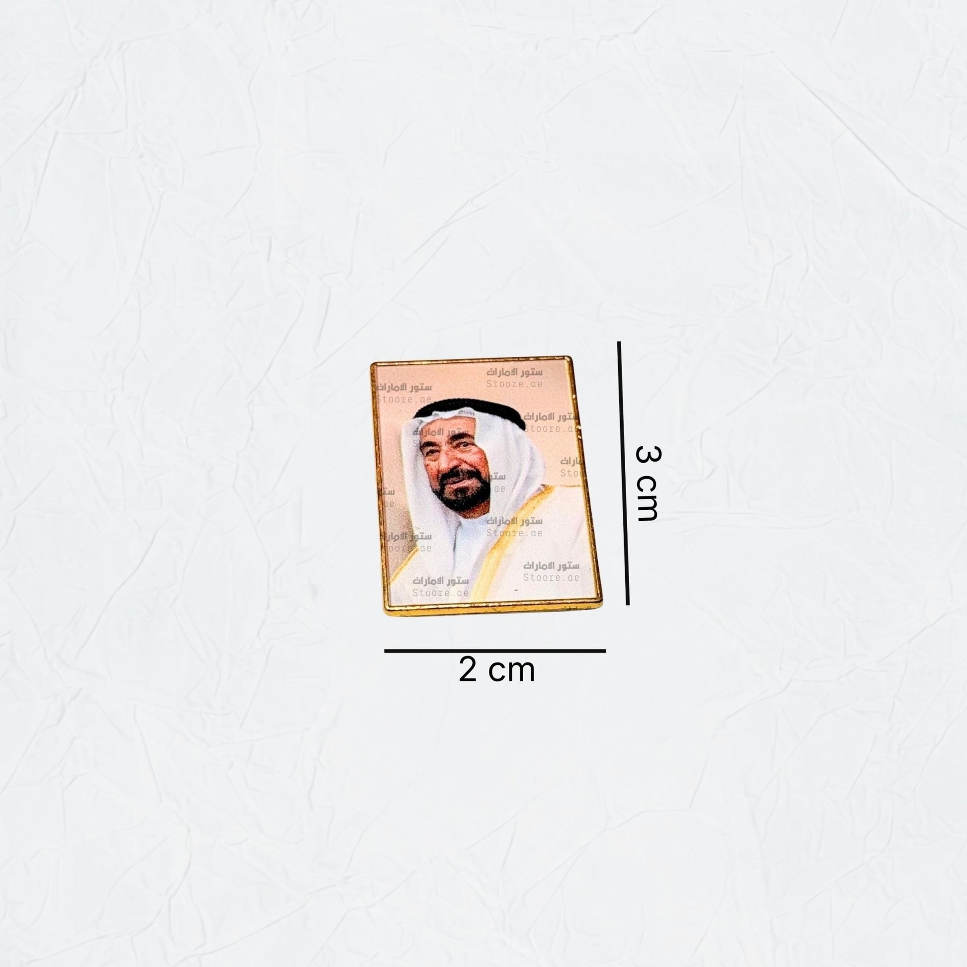 Badge Shaikh Sultan bin Mohamed Al-Qasimi - 5