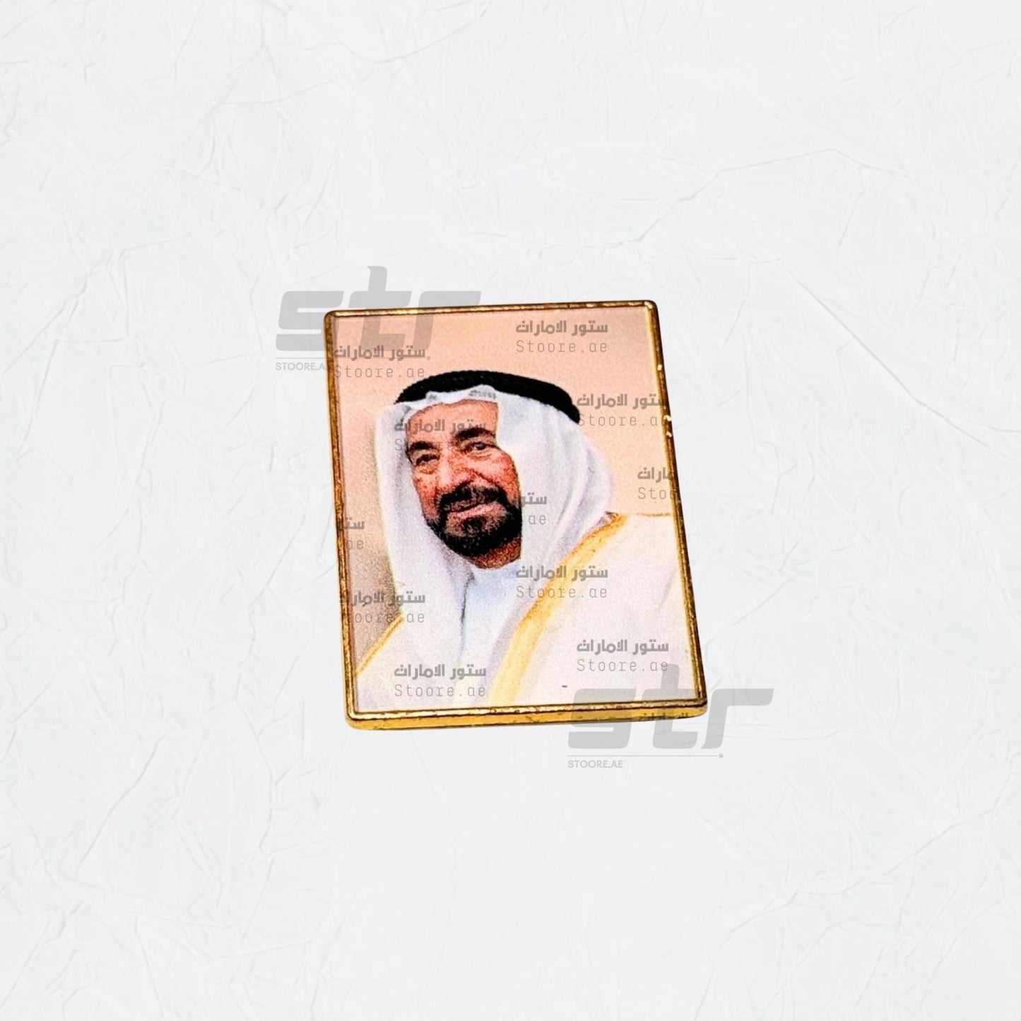 Badge Shaikh Sultan bin Mohamed Al-Qasimi - 5