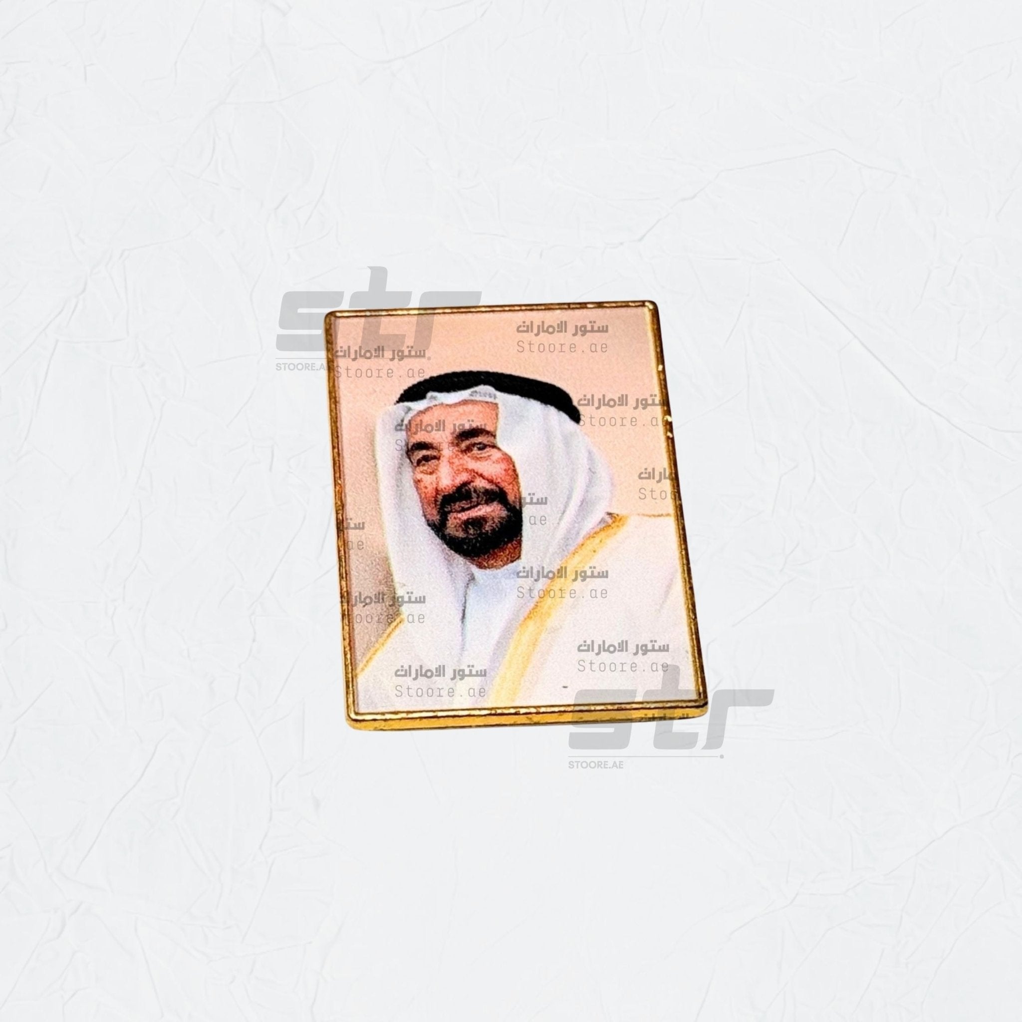 Badge Shaikh Sultan bin Mohamed Al-Qasimi - 5