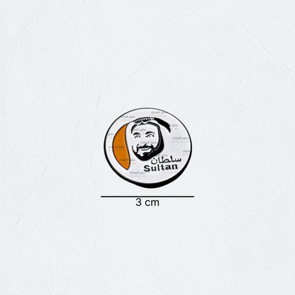 Badge Shaikh Sultan bin Mohamed Al-Qasimi - 7