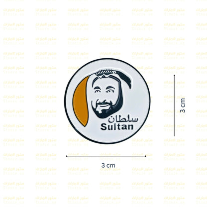 Badge Shaikh Sultan bin Mohamed Al-Qasimi - 7