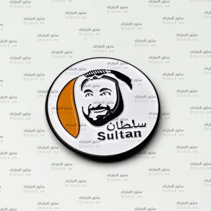 Badge Shaikh Sultan bin Mohamed Al-Qasimi - 7
