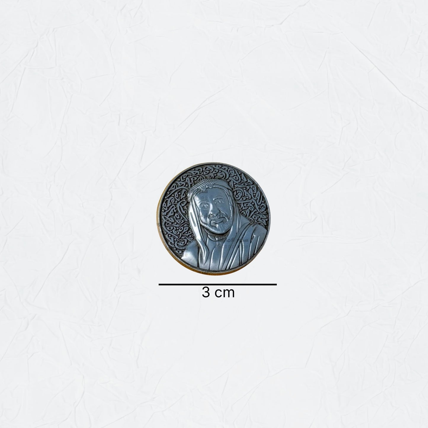 Badge Shaikh Sultan bin Mohamed Al-Qasimi - 8