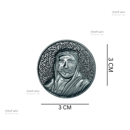 Badge Shaikh Sultan bin Mohamed Al-Qasimi - 8