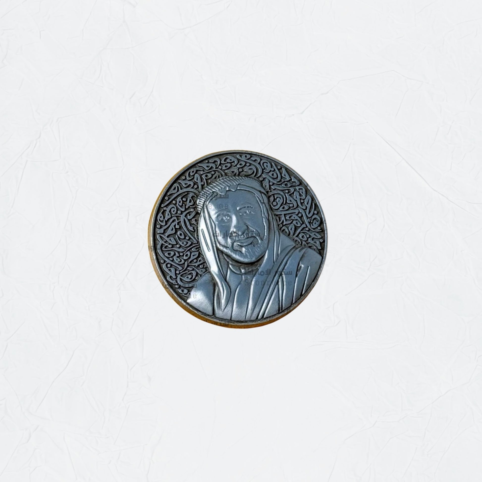Badge Shaikh Sultan bin Mohamed Al-Qasimi - 8