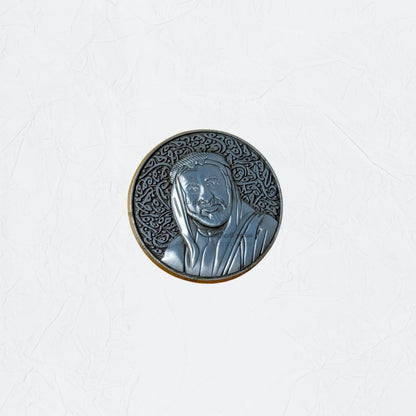 Badge Shaikh Sultan bin Mohamed Al-Qasimi - 8