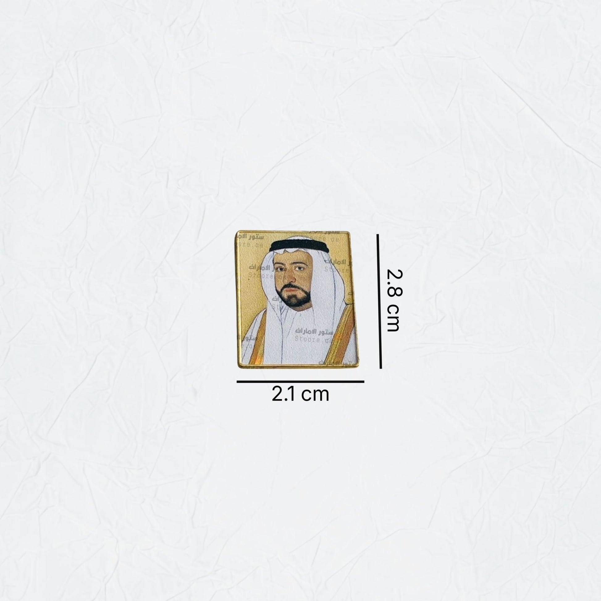 Badge Shaikh Sultan bin Mohamed Al-Qasimi - 9