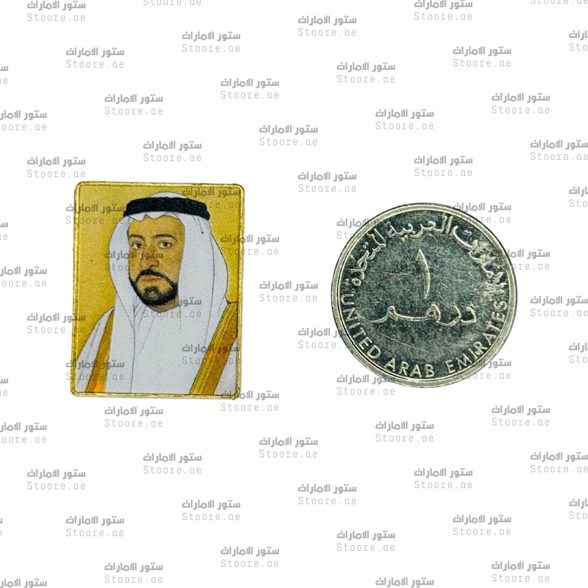 Badge Shaikh Sultan bin Mohamed Al-Qasimi - 9