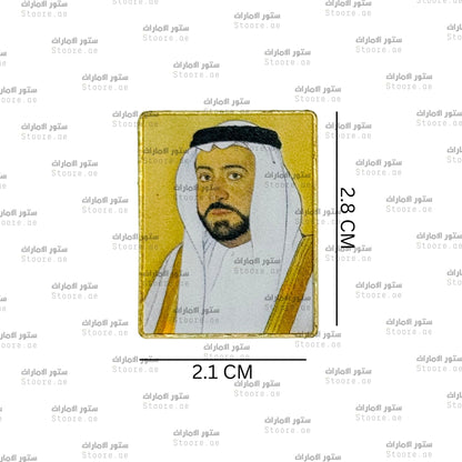 Badge Shaikh Sultan bin Mohamed Al-Qasimi - 9