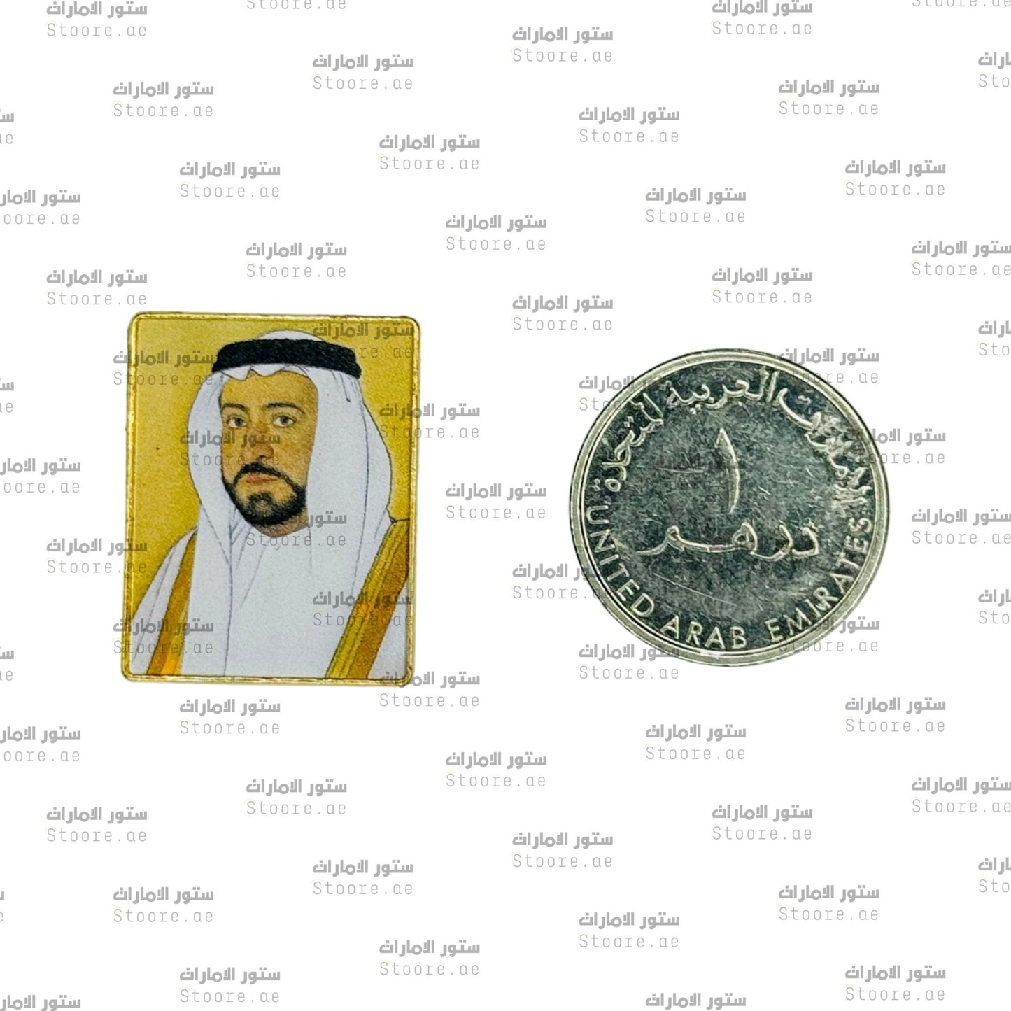 Badge Shaikh Sultan bin Mohamed Al-Qasimi - 9