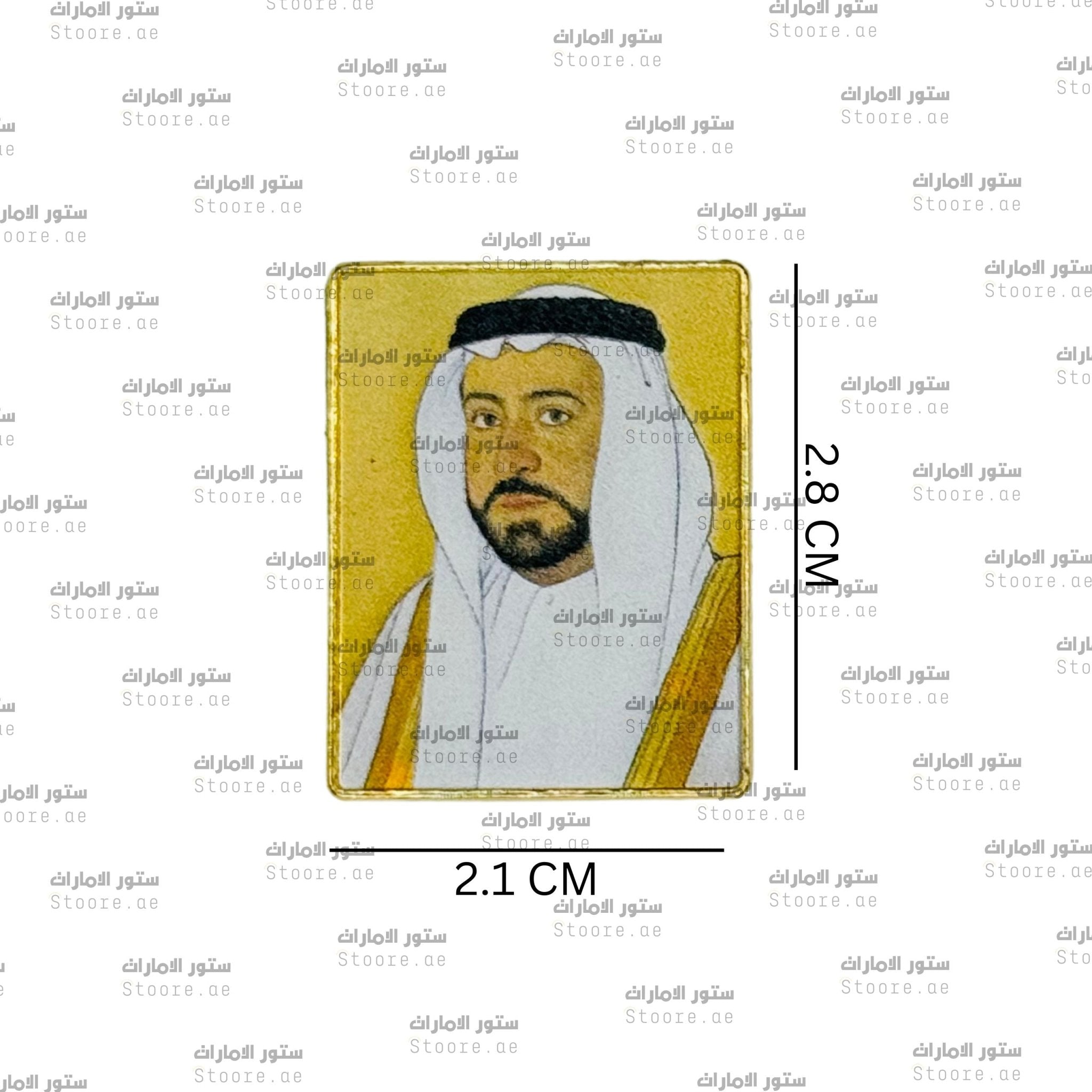 Badge Shaikh Sultan bin Mohamed Al-Qasimi - 9