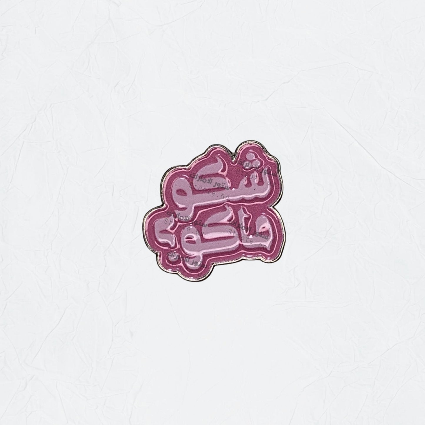 Badge Shaku Maku