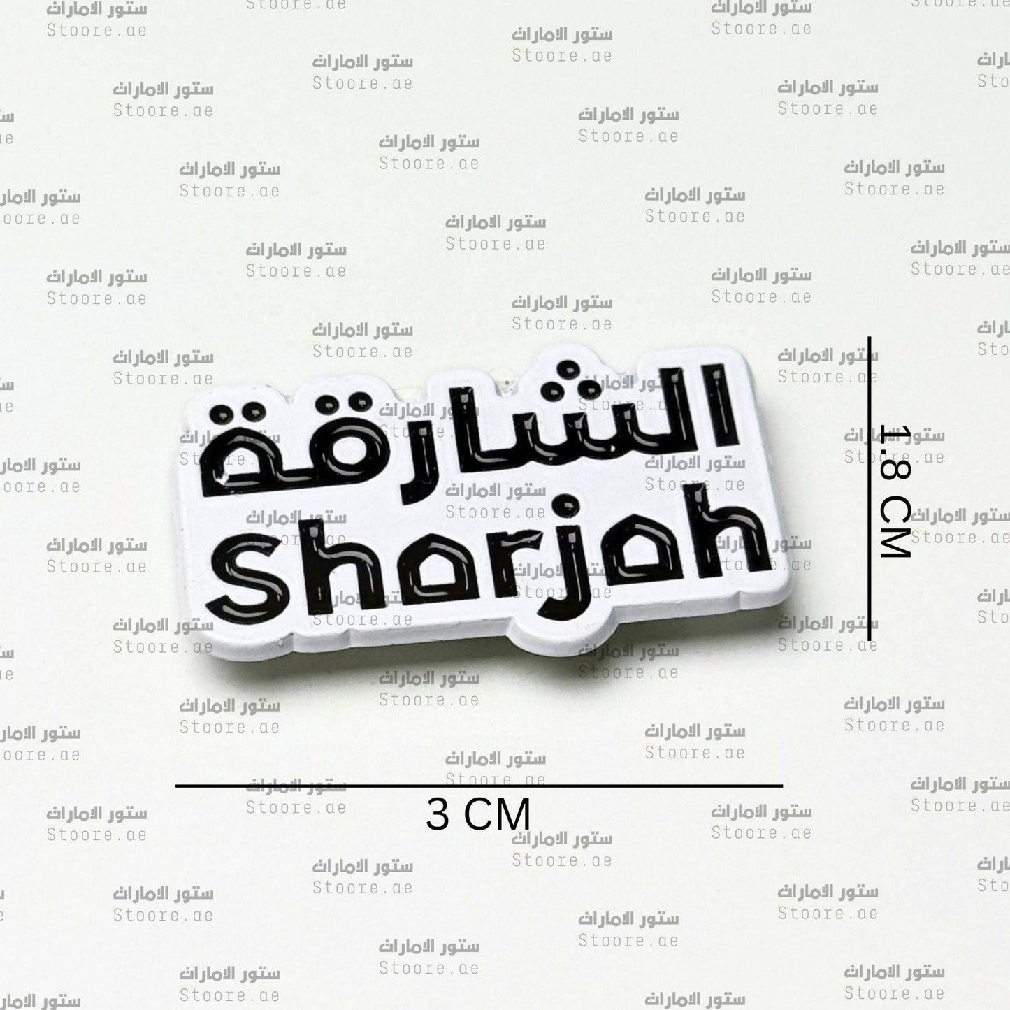 Badge Sharjah - 4