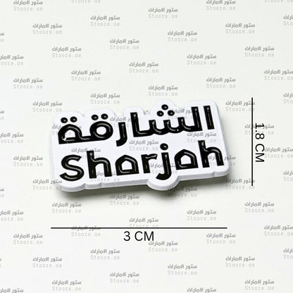 Badge Sharjah - 4