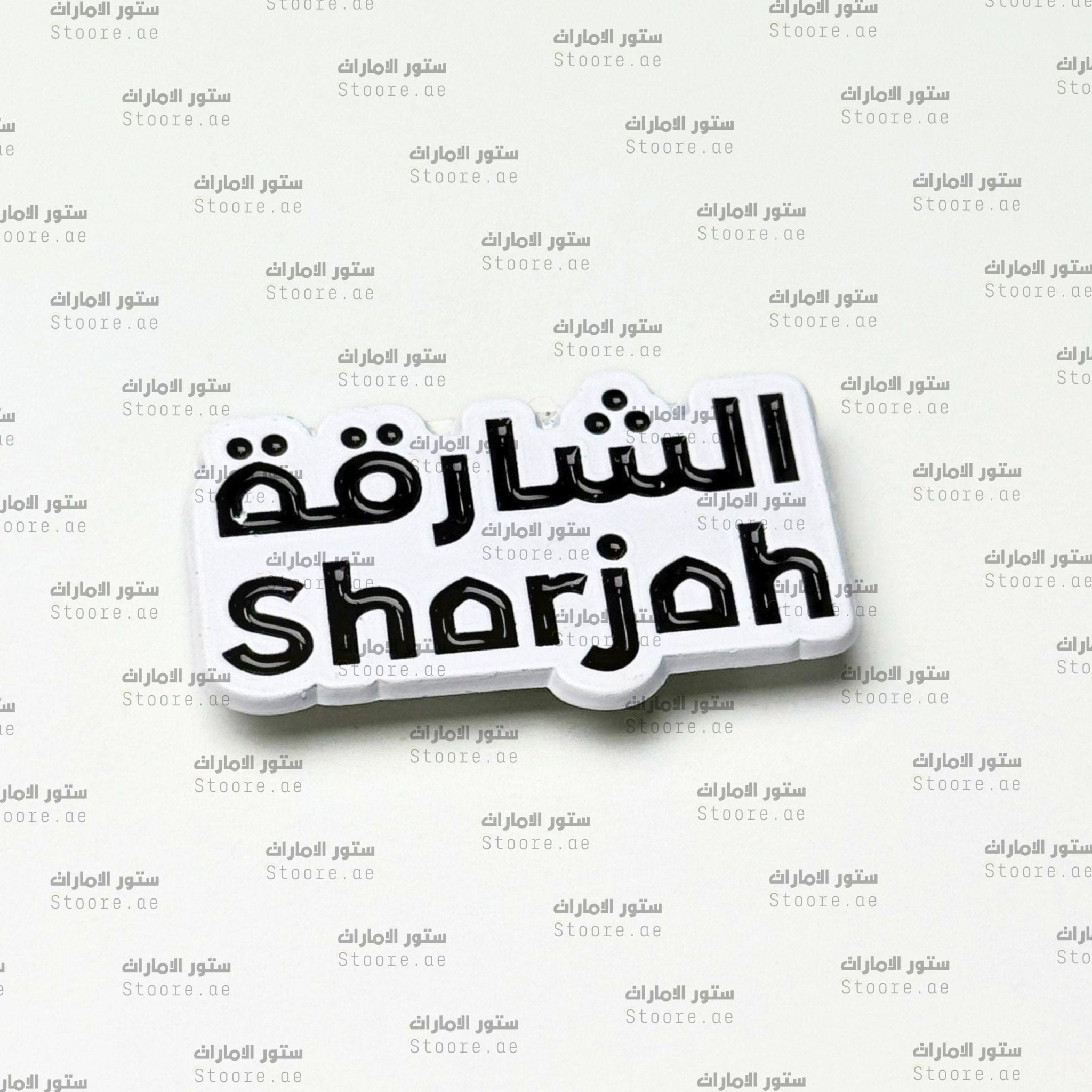 Badge Sharjah - 4