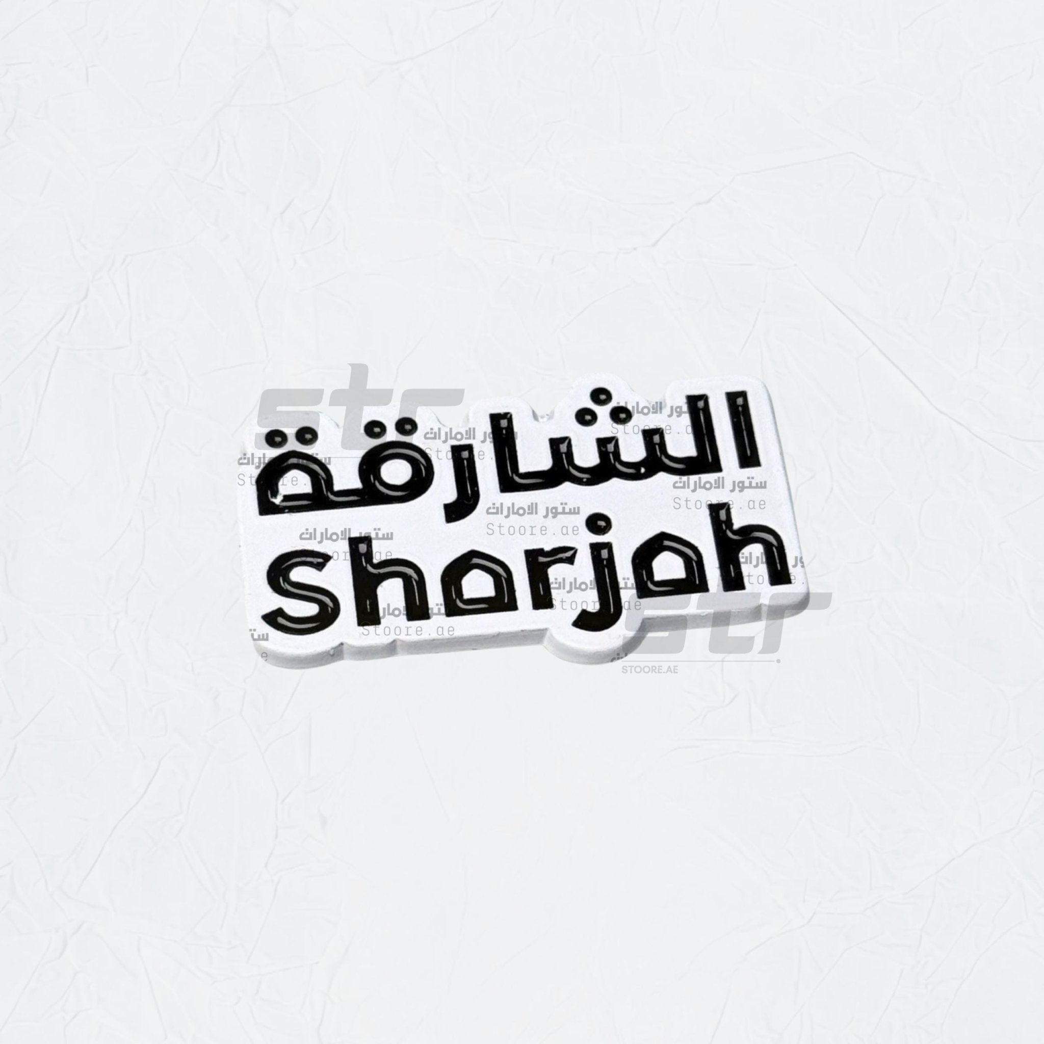 Badge Sharjah - 4