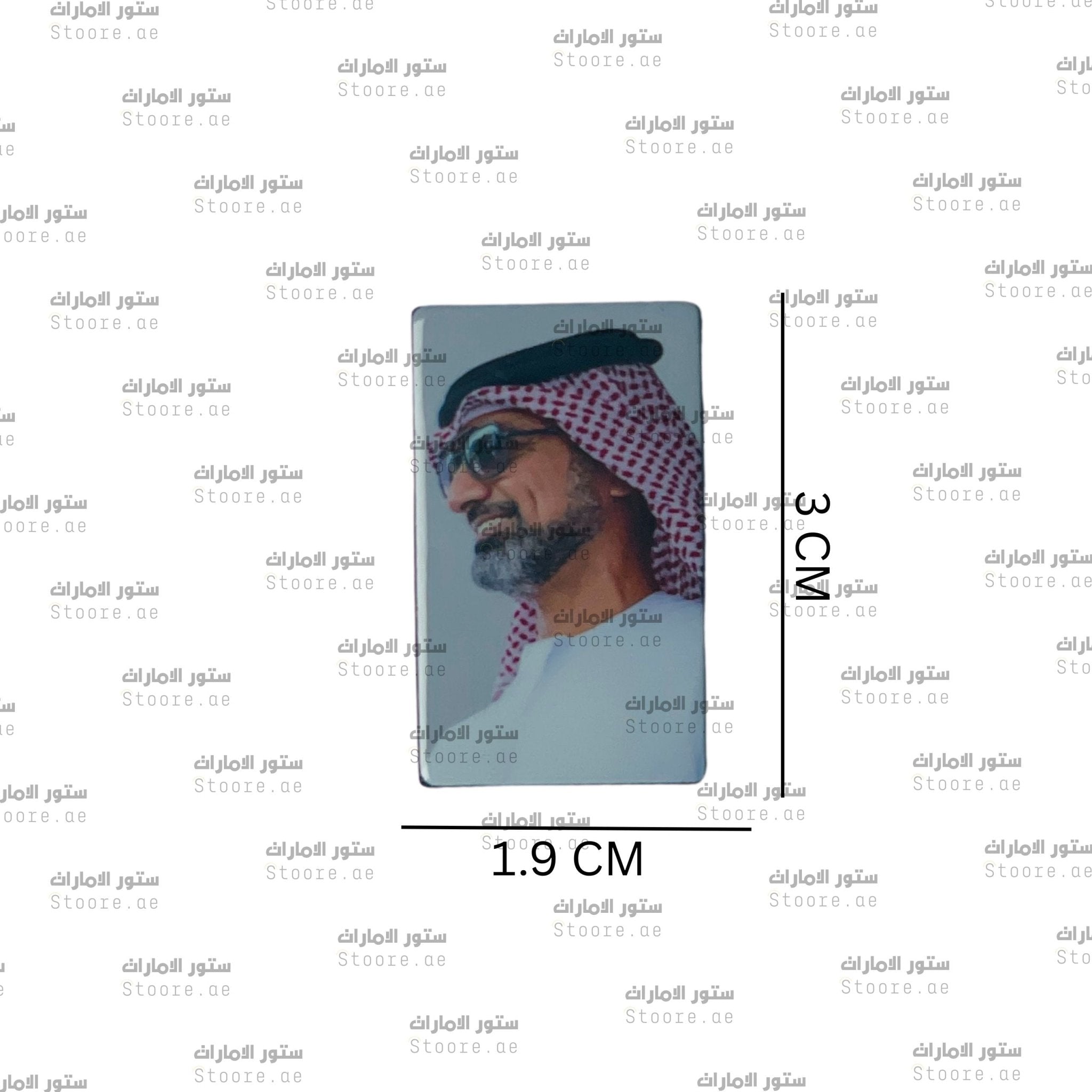 Badge Sheikh Ammar bin Humaid bin Rashid Al Nuaimi