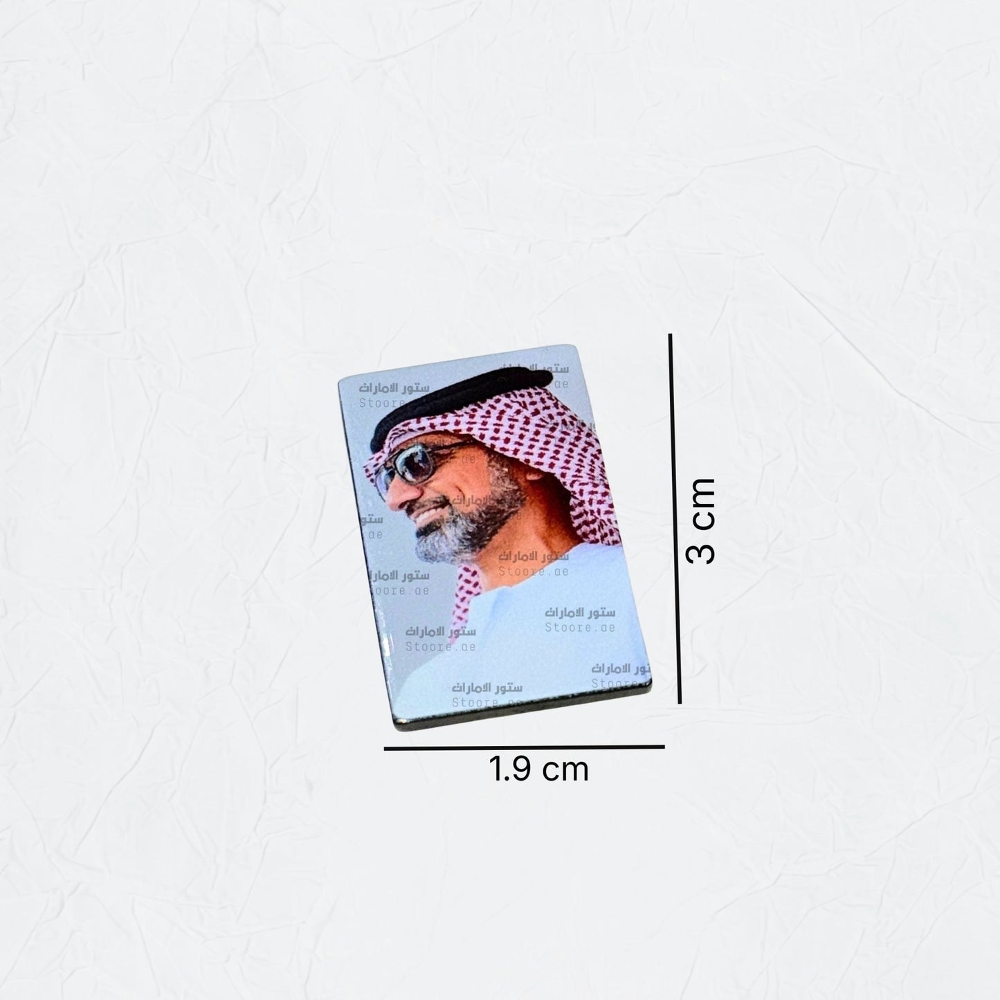 Badge Sheikh Ammar bin Humaid bin Rashid Al Nuaimi