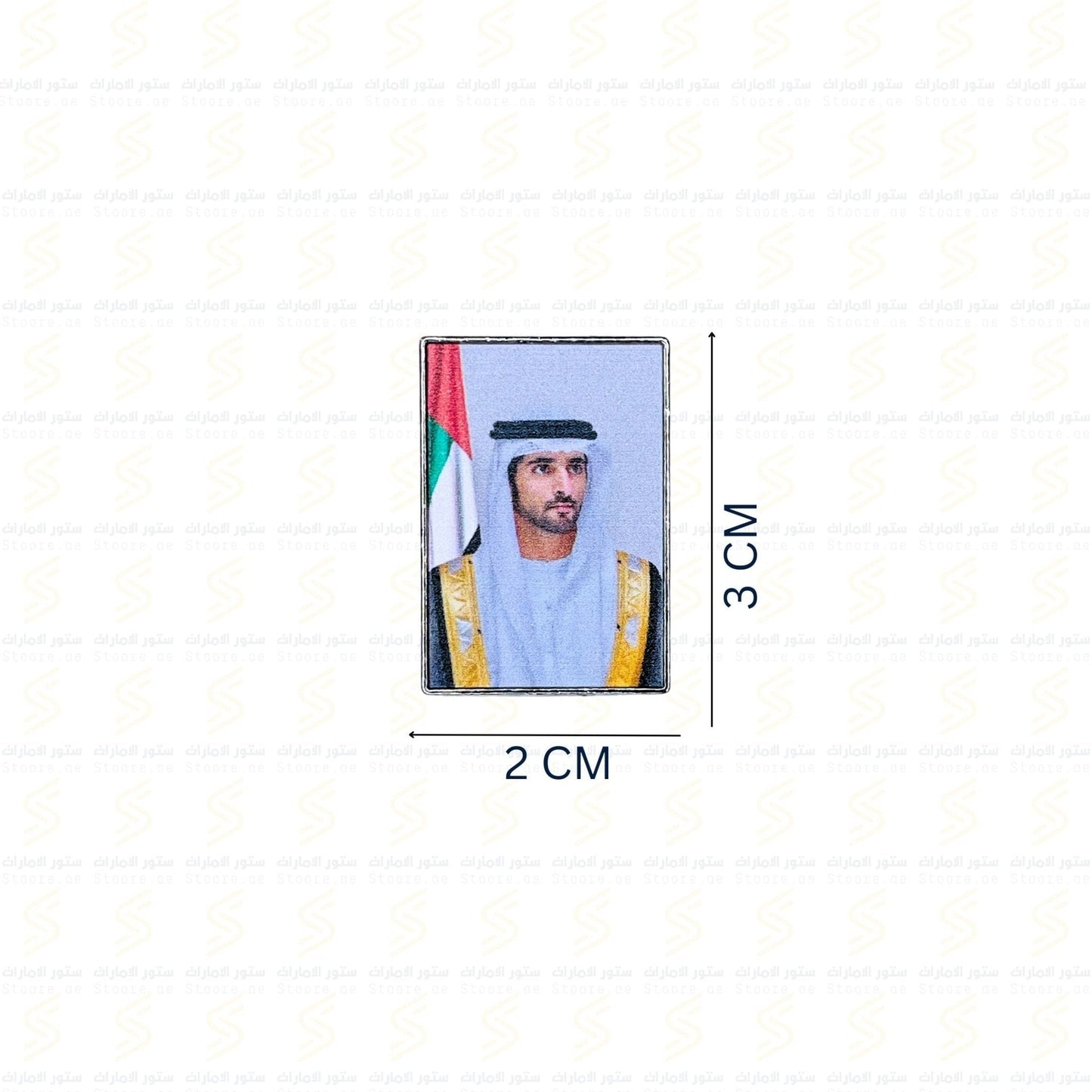 Badge Sheikh Hamdan bin Mohammed Al Maktoum - 1