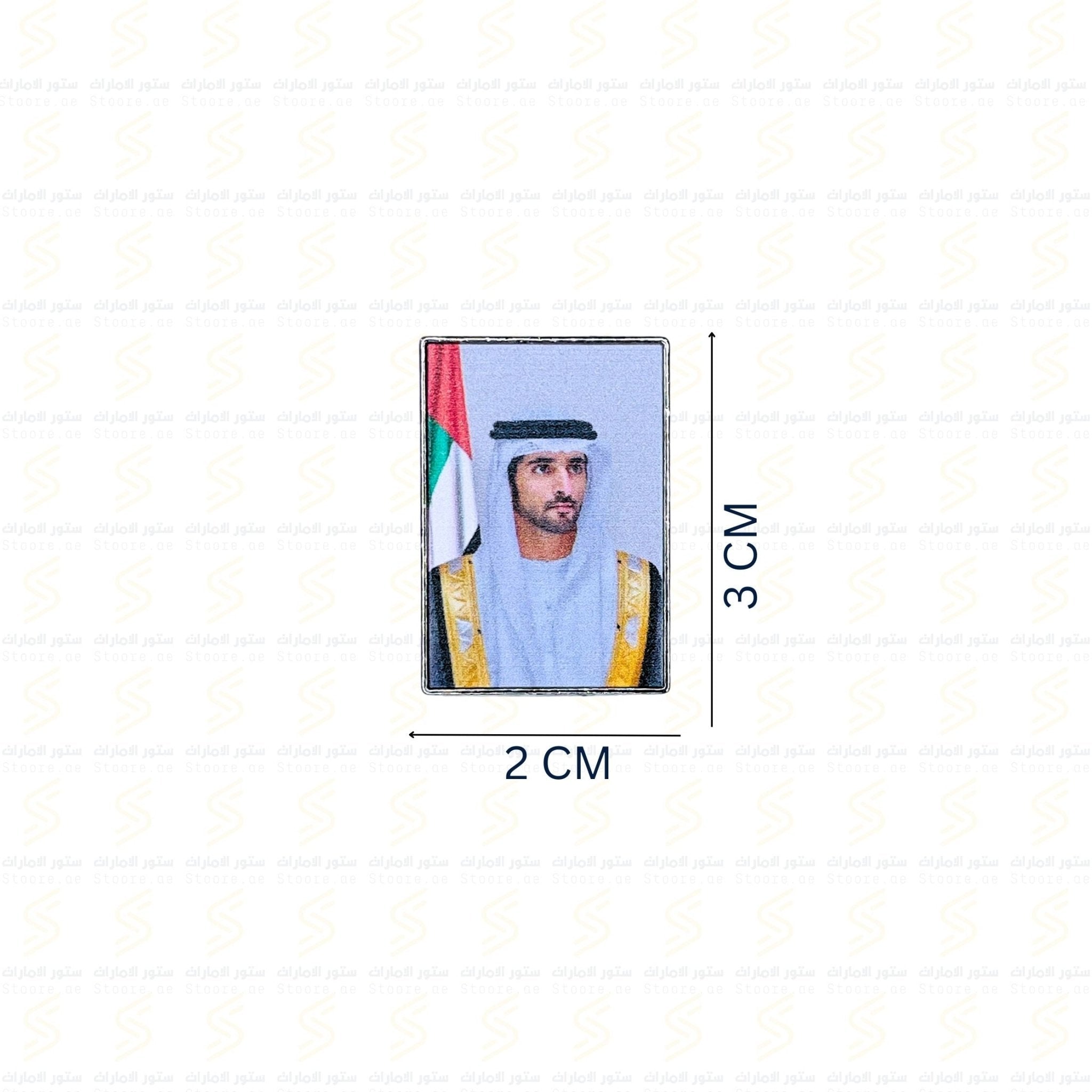 Badge Sheikh Hamdan bin Mohammed Al Maktoum - 1