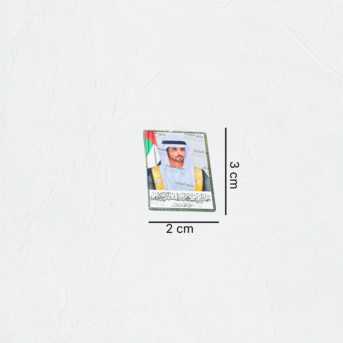 Badge Sheikh Hamdan bin Mohammed Al Maktoum - 2