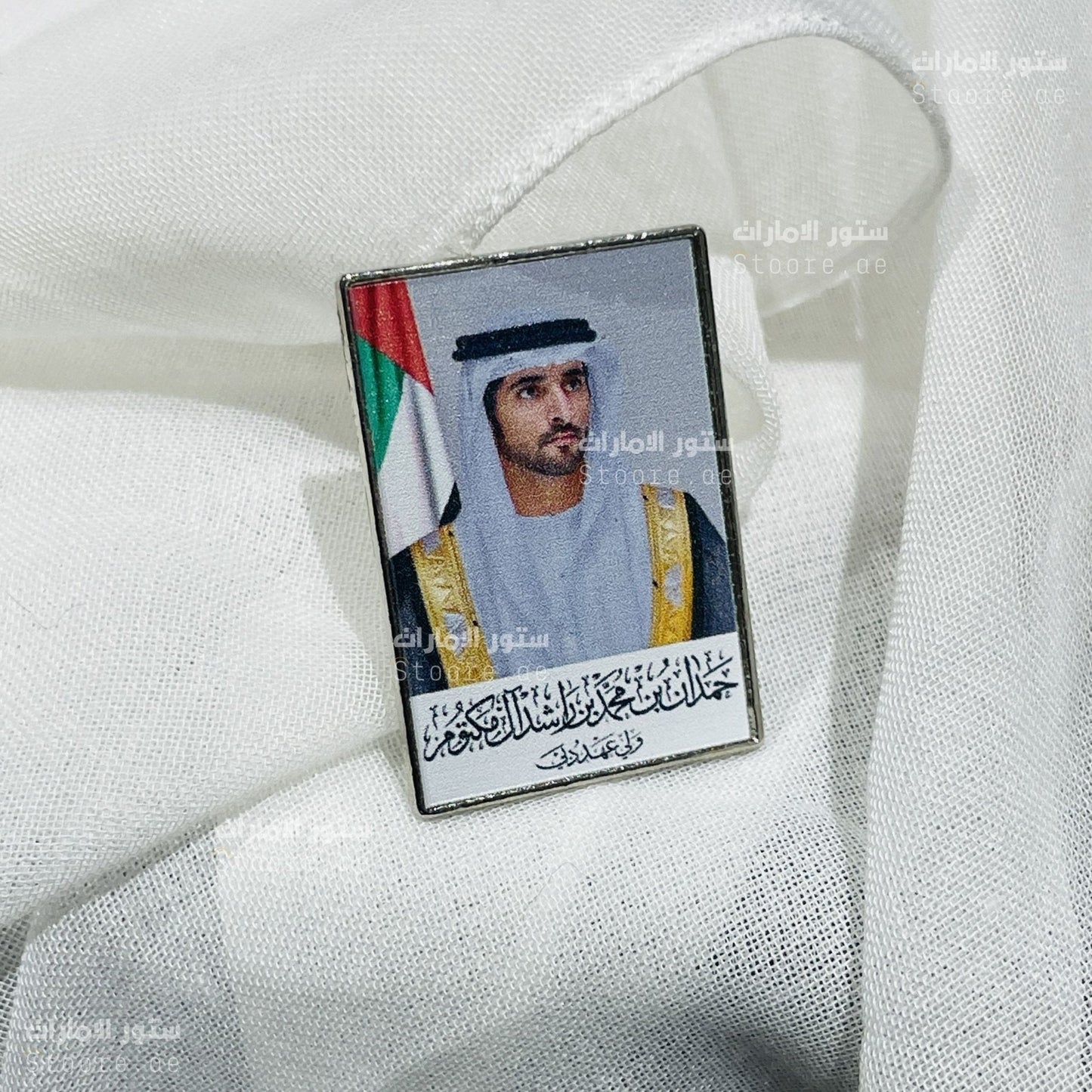 Badge Sheikh Hamdan bin Mohammed Al Maktoum - 2