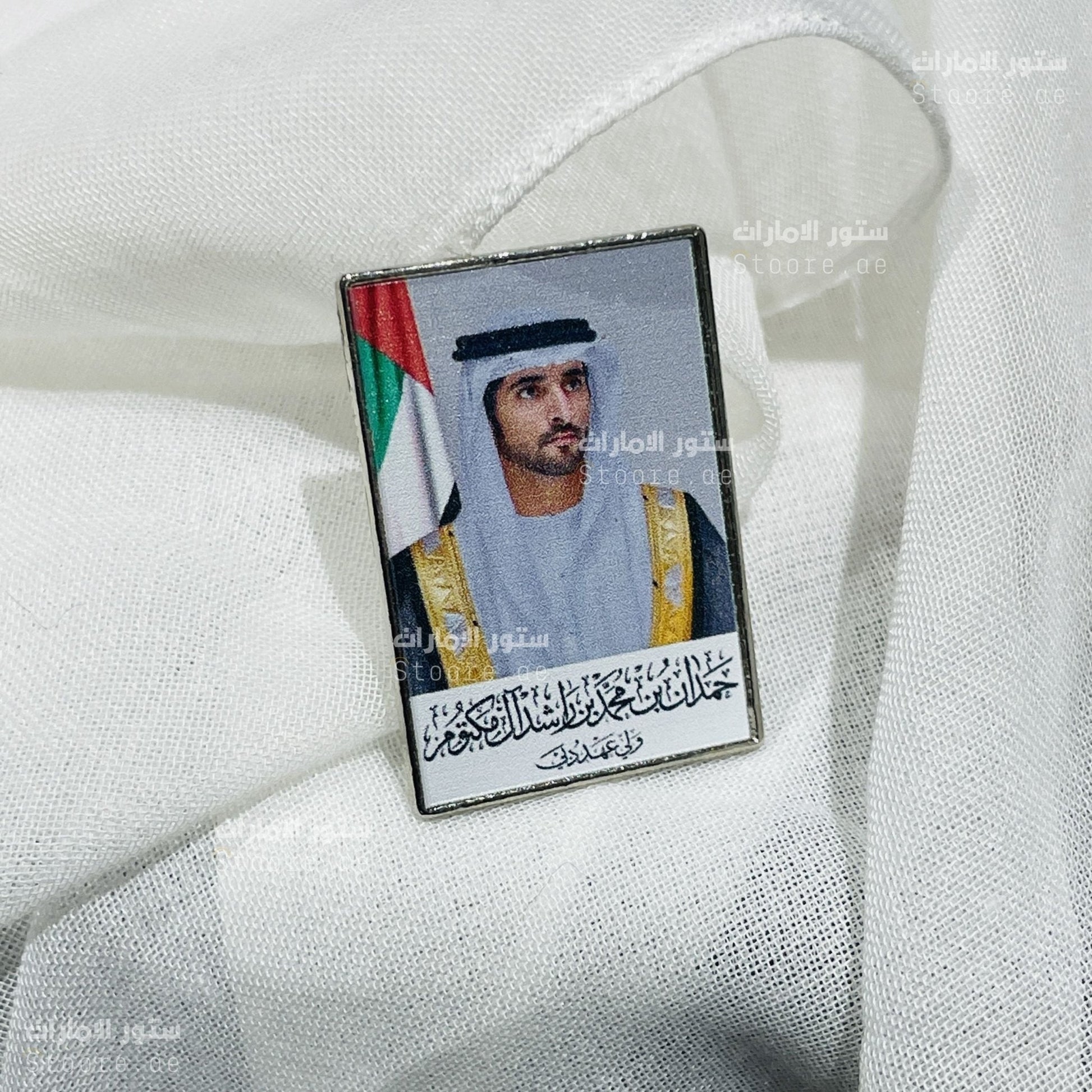 Badge Sheikh Hamdan bin Mohammed Al Maktoum - 2