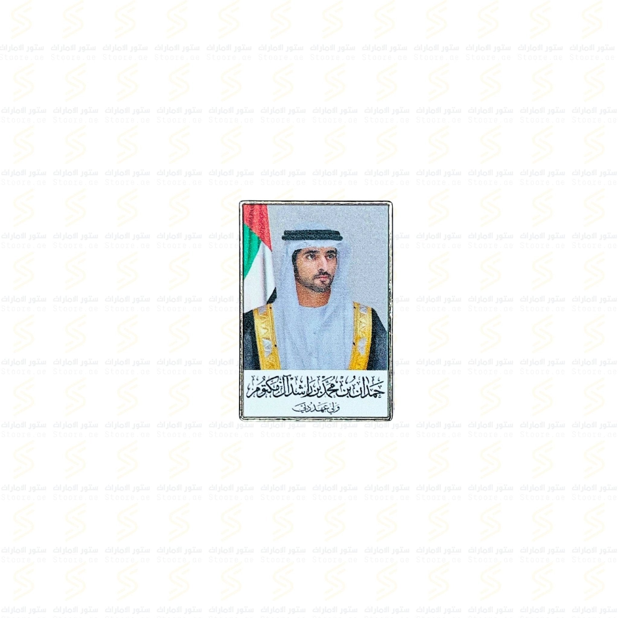 Badge Sheikh Hamdan bin Mohammed Al Maktoum - 2