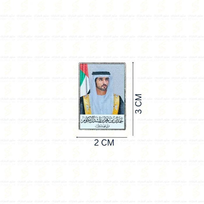 Badge Sheikh Hamdan bin Mohammed Al Maktoum - 2