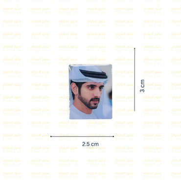 Badge Sheikh Hamdan bin Mohammed Al Maktoum - 4