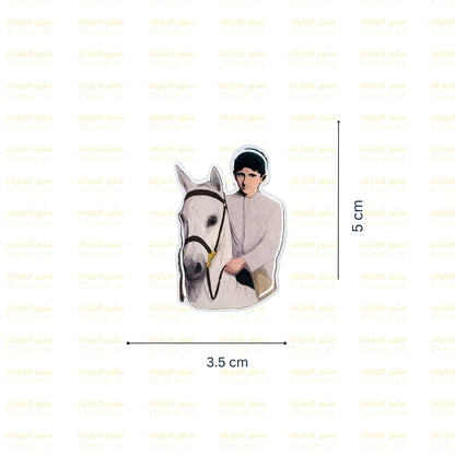 Badge Sheikh Hamdan bin Mohammed Al Maktoum - 5