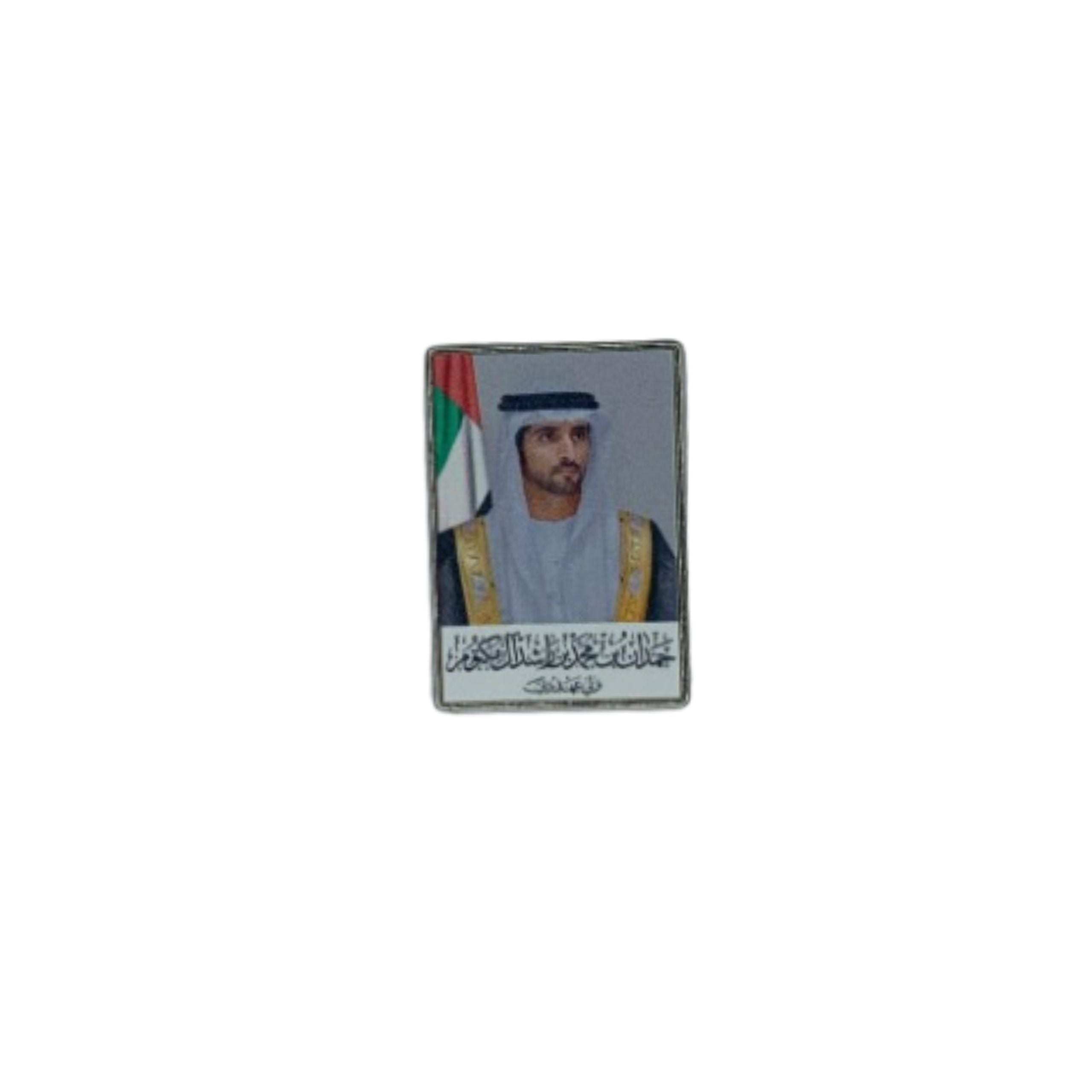 Badge Sheikh Hamdan bin Mohammed bin Rashid Al Maktoum - 2