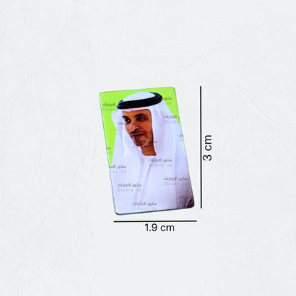 Badge Sheikh Hazza bin Zayed Al Nahyan - 2