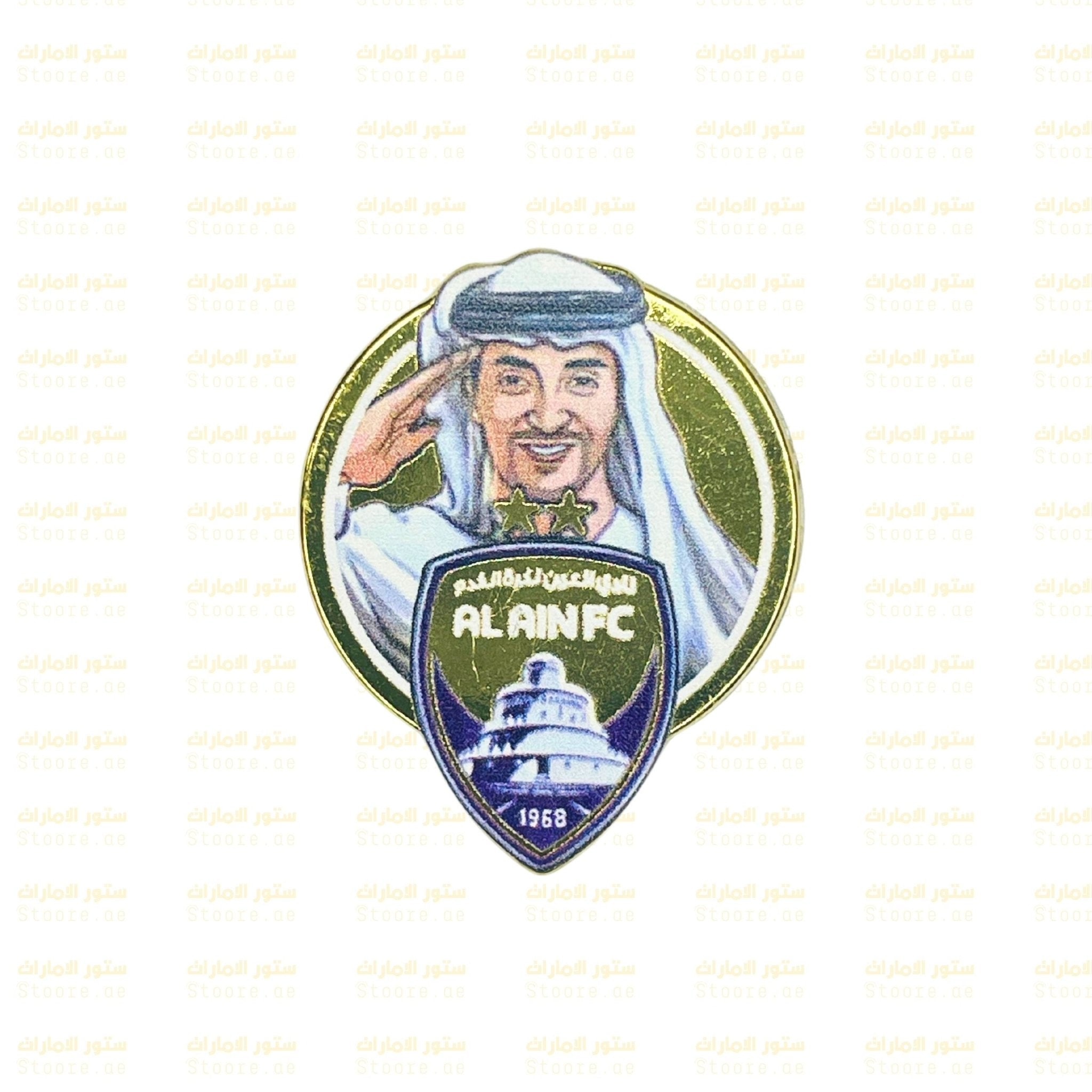 Badge Sheikh Hazza bin Zayed Al Nahyan - ALAIN FC