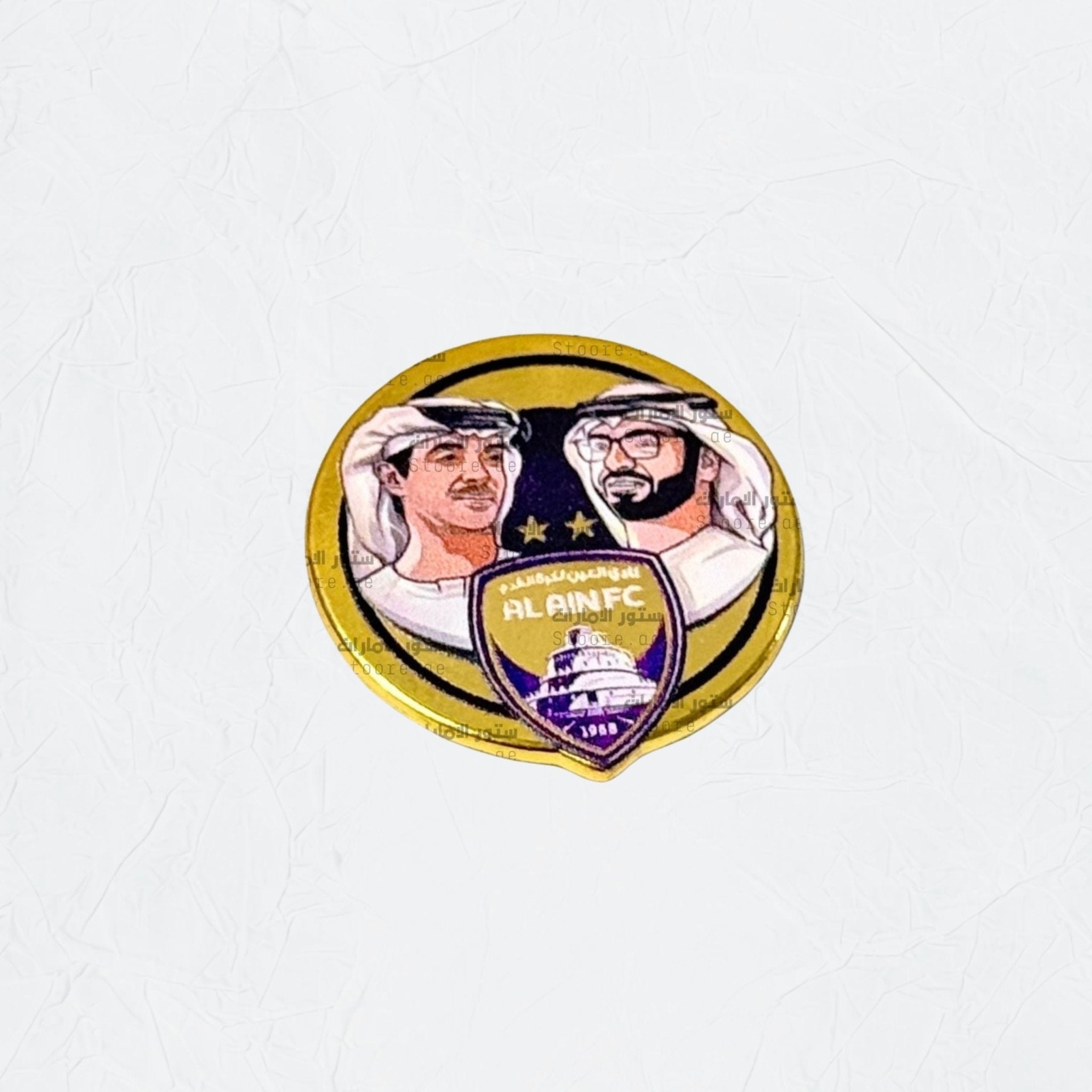 Badge Sheikh Hazza bin Zayed & Sheikh Sultan bin Hamdan - ALAIN FC