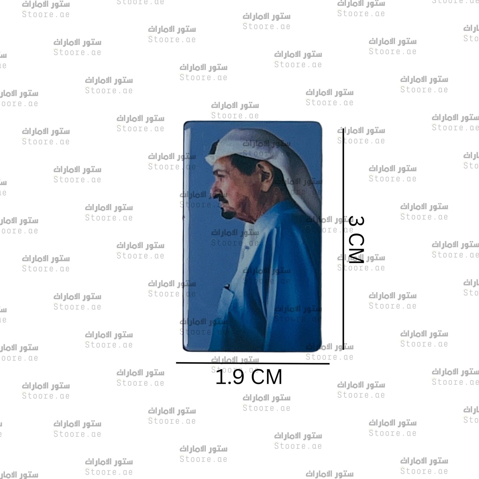 Badge Sheikh Humaid bin Rashid Al Nuaimi