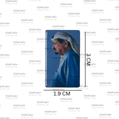 Badge Sheikh Humaid bin Rashid Al Nuaimi