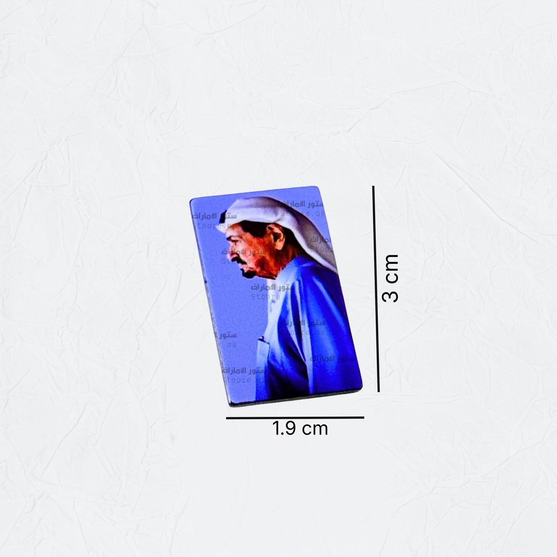 Badge Sheikh Humaid bin Rashid Al Nuaimi