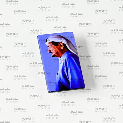Badge Sheikh Humaid bin Rashid Al Nuaimi