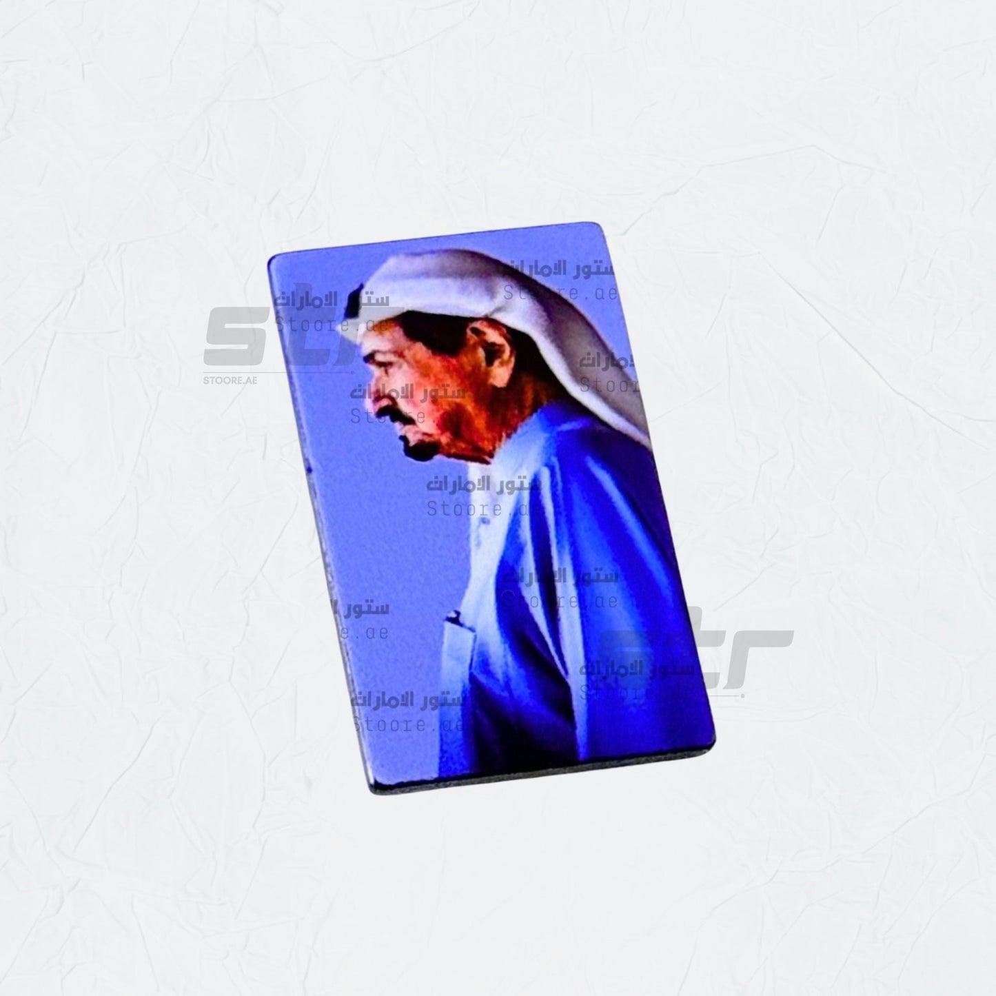 Badge Sheikh Humaid bin Rashid Al Nuaimi