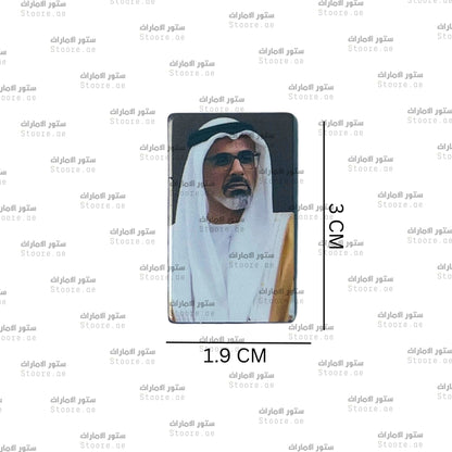 Badge Sheikh Khaled bin Mohamed bin Zayed Al Nahyan - 1