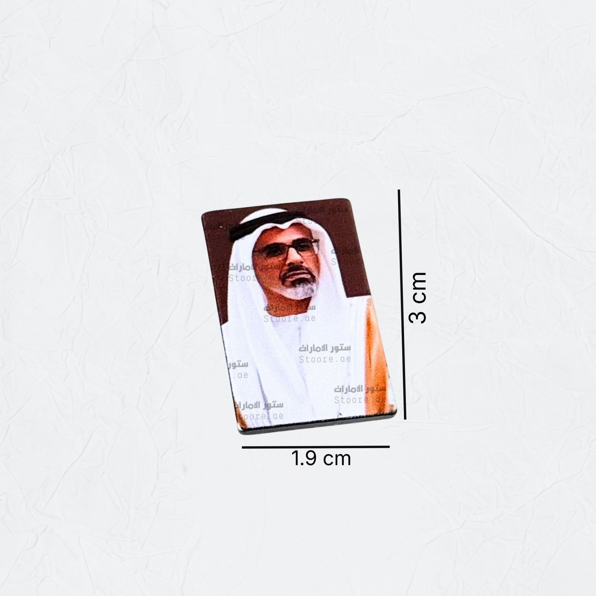 Badge Sheikh Khaled bin Mohamed bin Zayed Al Nahyan - 1