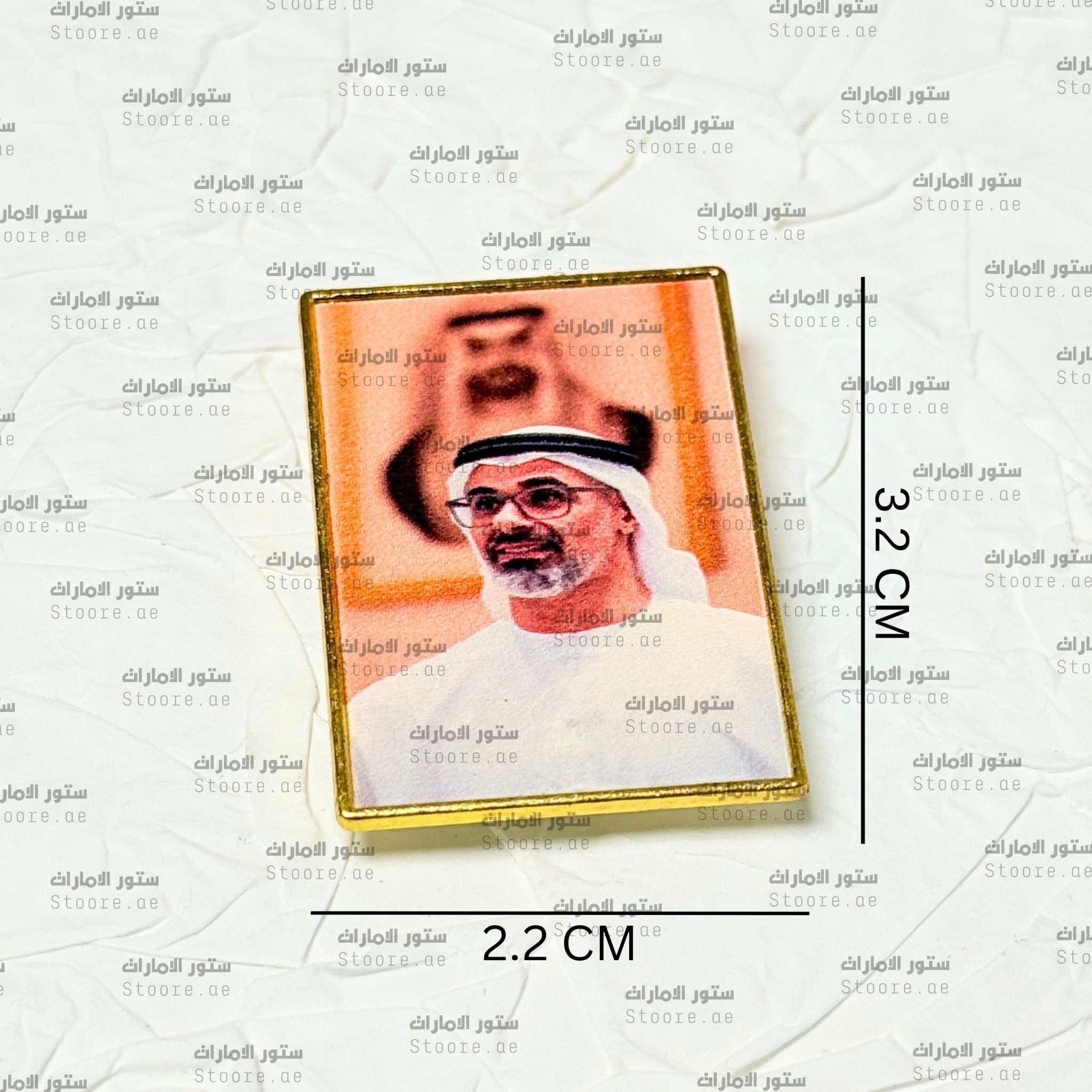 Badge Sheikh Khaled bin Mohamed bin Zayed Al Nahyan - 2