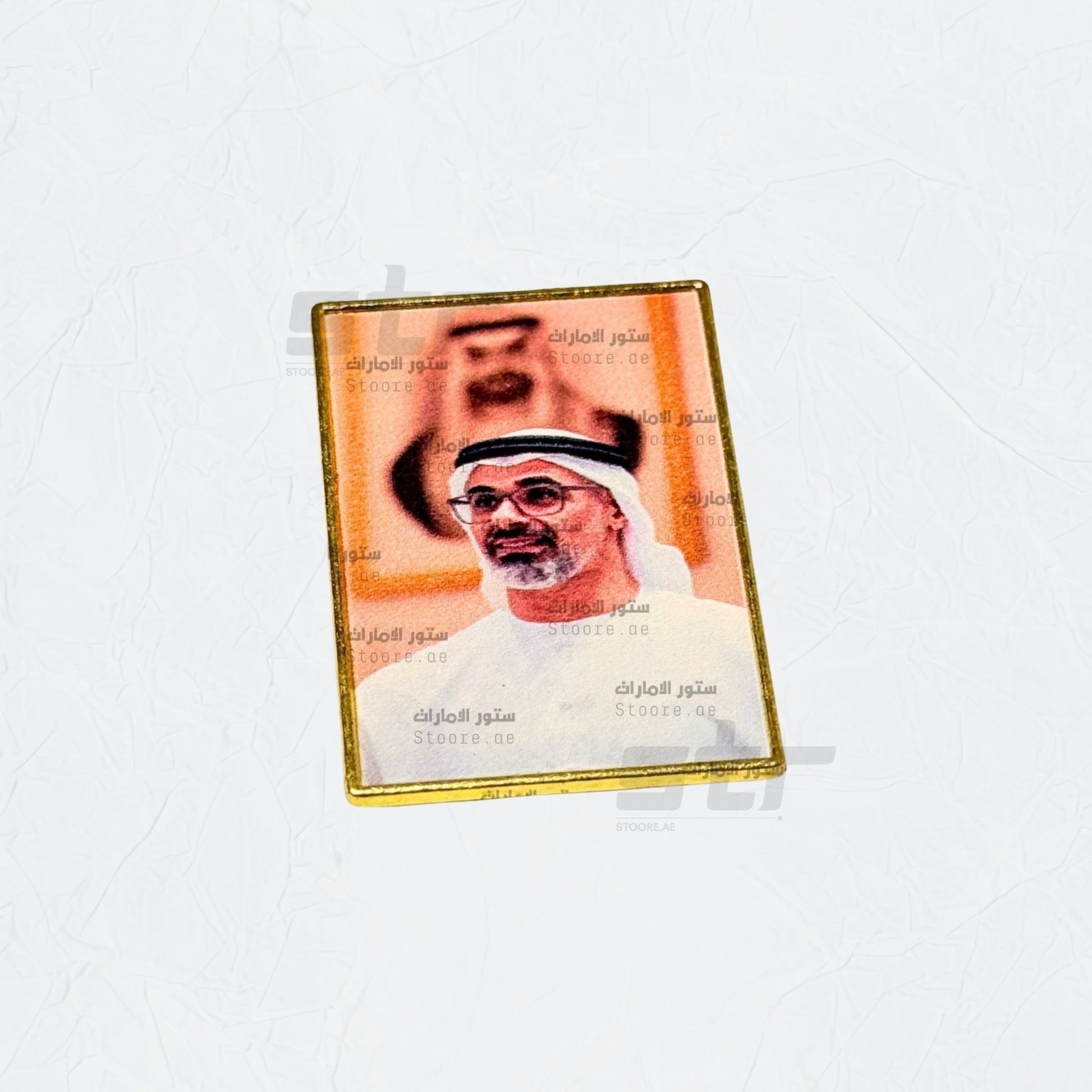 Badge Sheikh Khaled bin Mohamed bin Zayed Al Nahyan - 2
