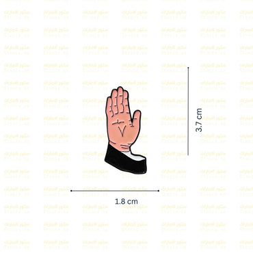 Badge Sheikh Khalifa bin Zayed Al Nahyan hand