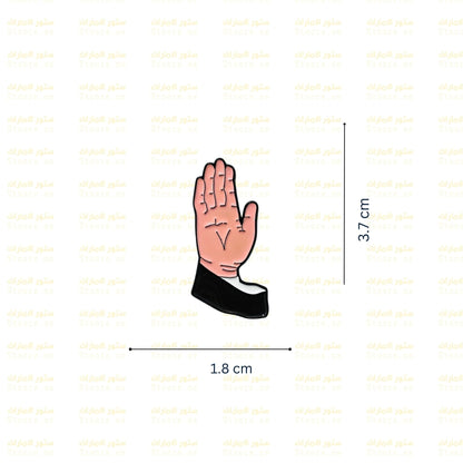 Badge Sheikh Khalifa bin Zayed Al Nahyan hand