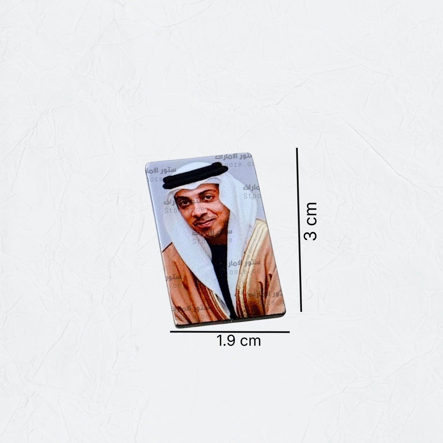 Badge Sheikh Mansour bin Zayed