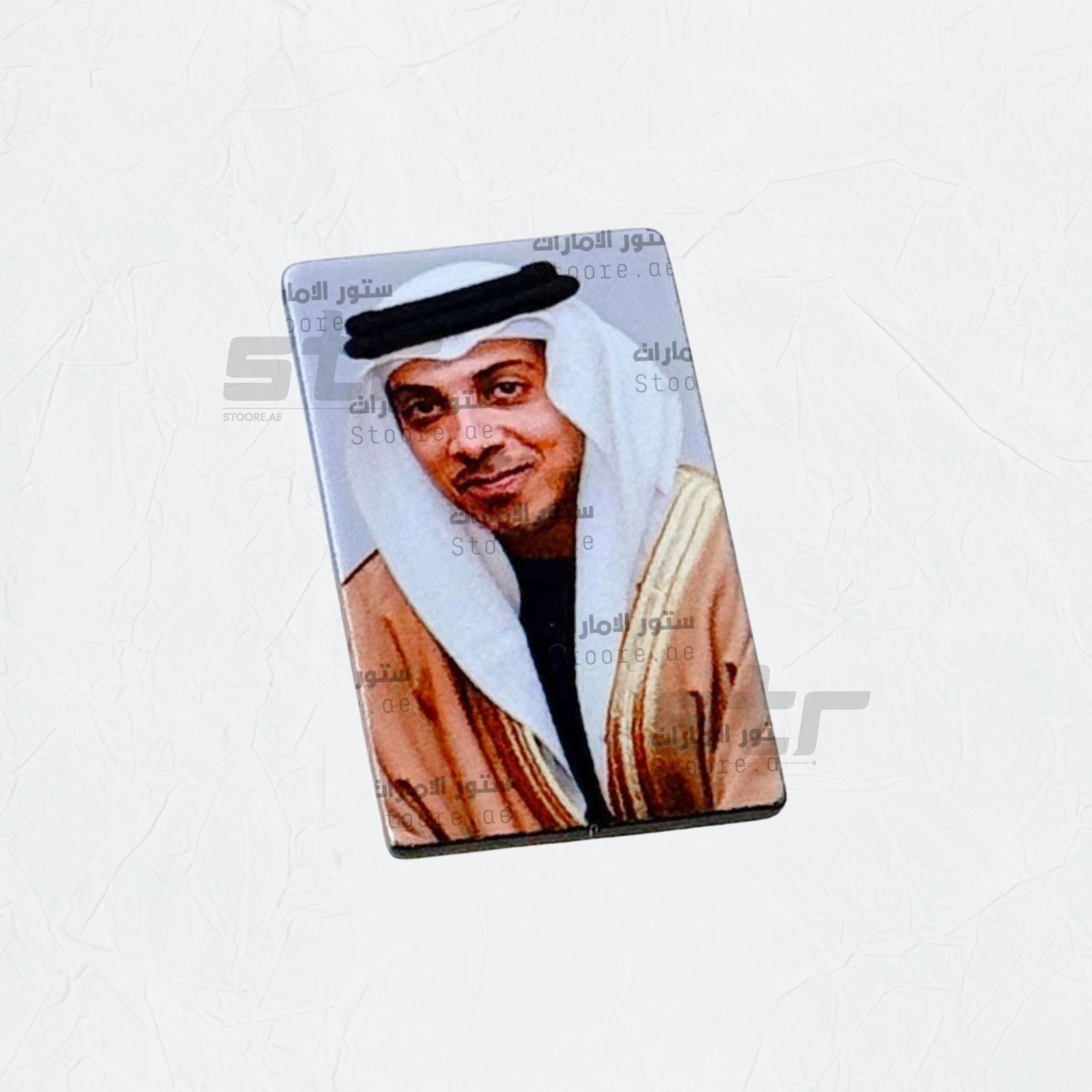 Badge Sheikh Mansour bin Zayed