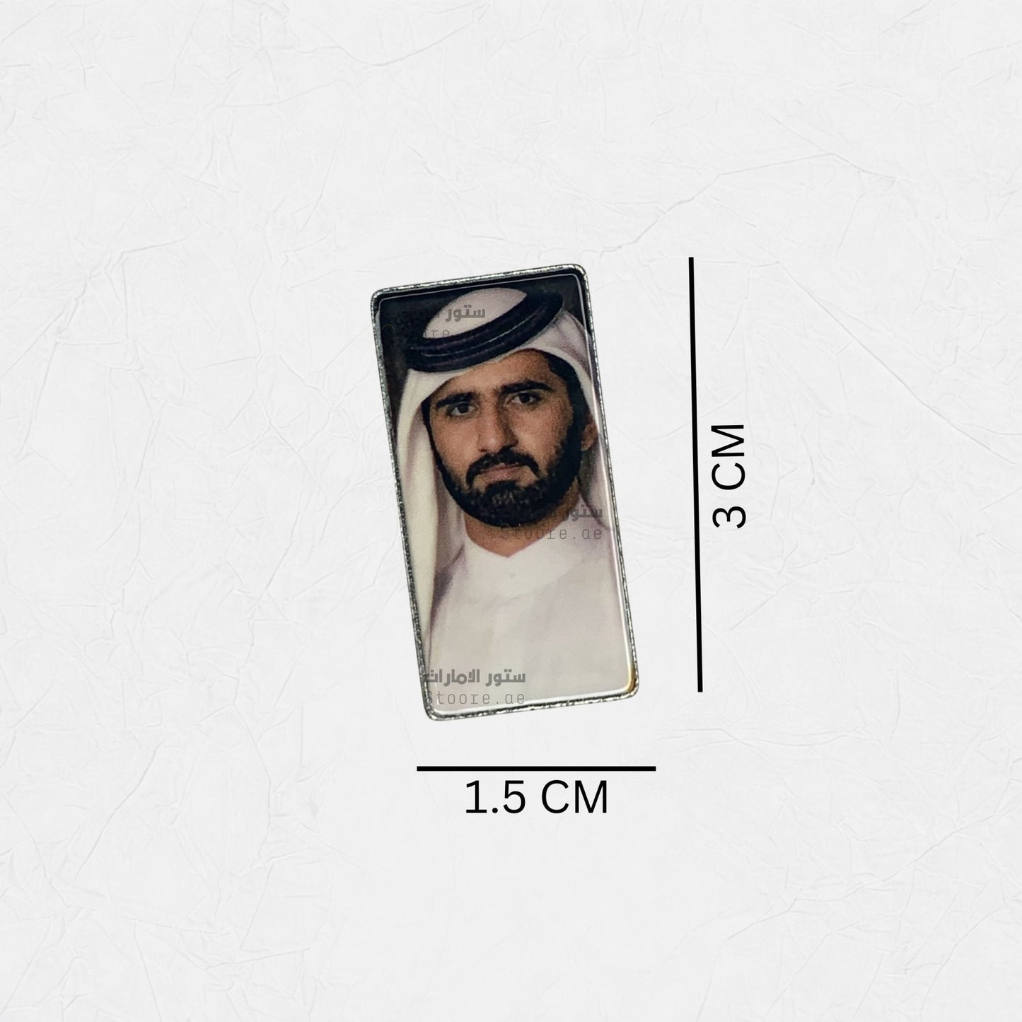 Badge Sheikh Mohammed bin Rashid Al Maktoum - 10