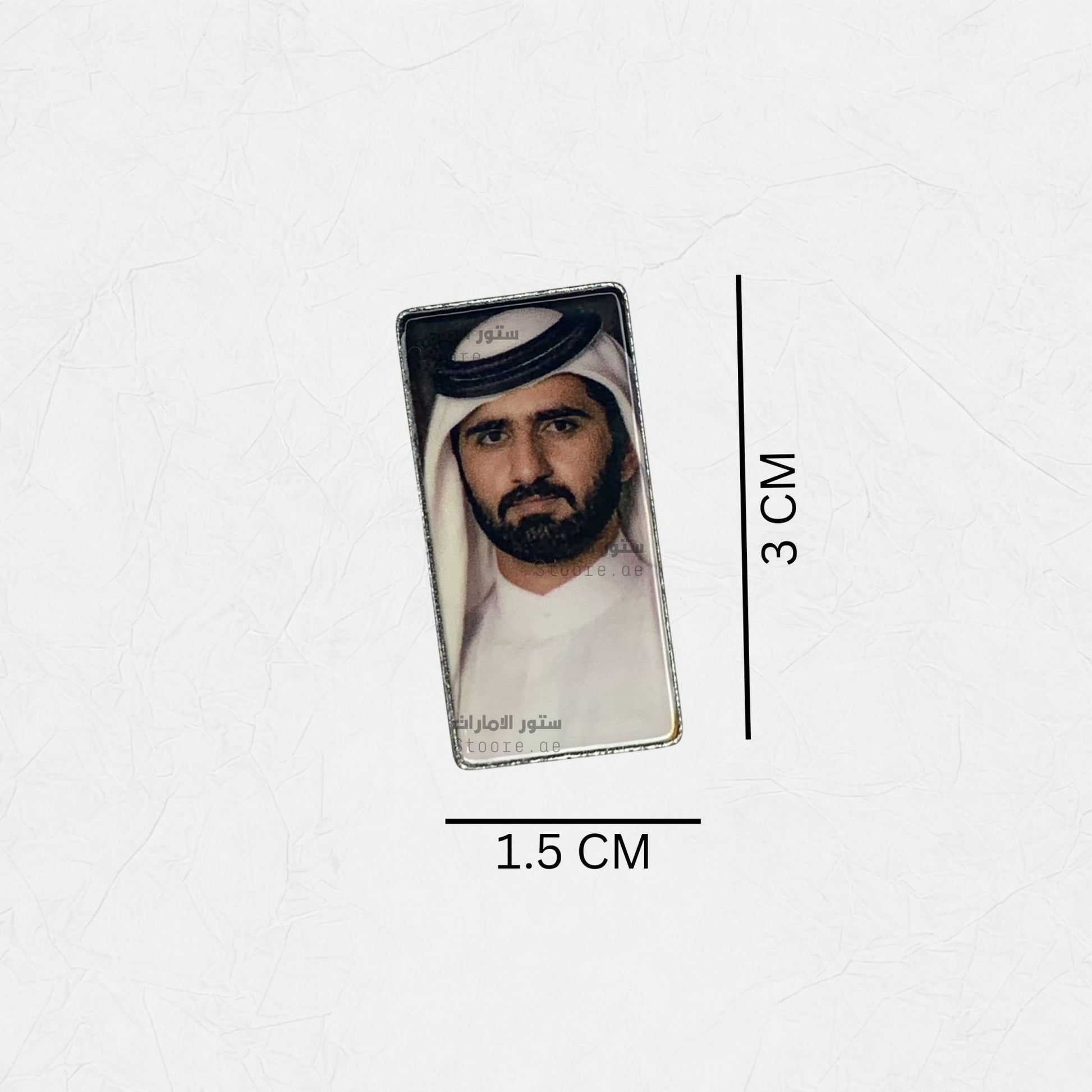 Badge Sheikh Mohammed bin Rashid Al Maktoum - 10
